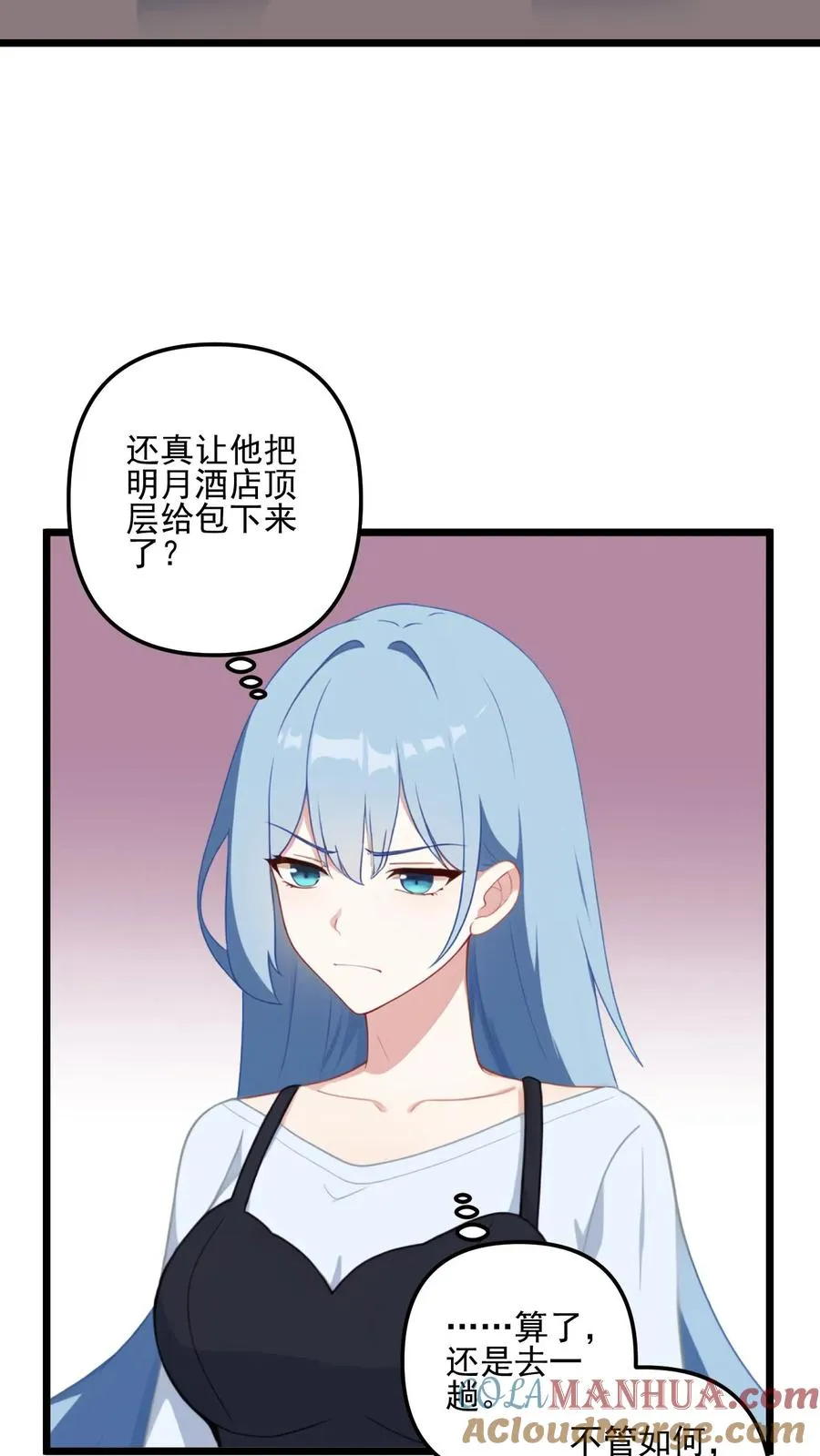 第35话8