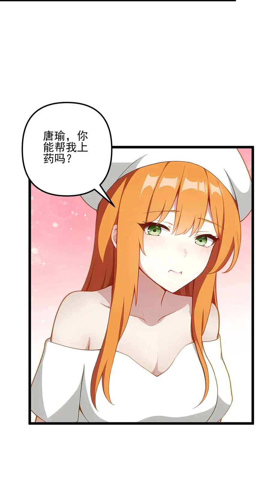 第76话5