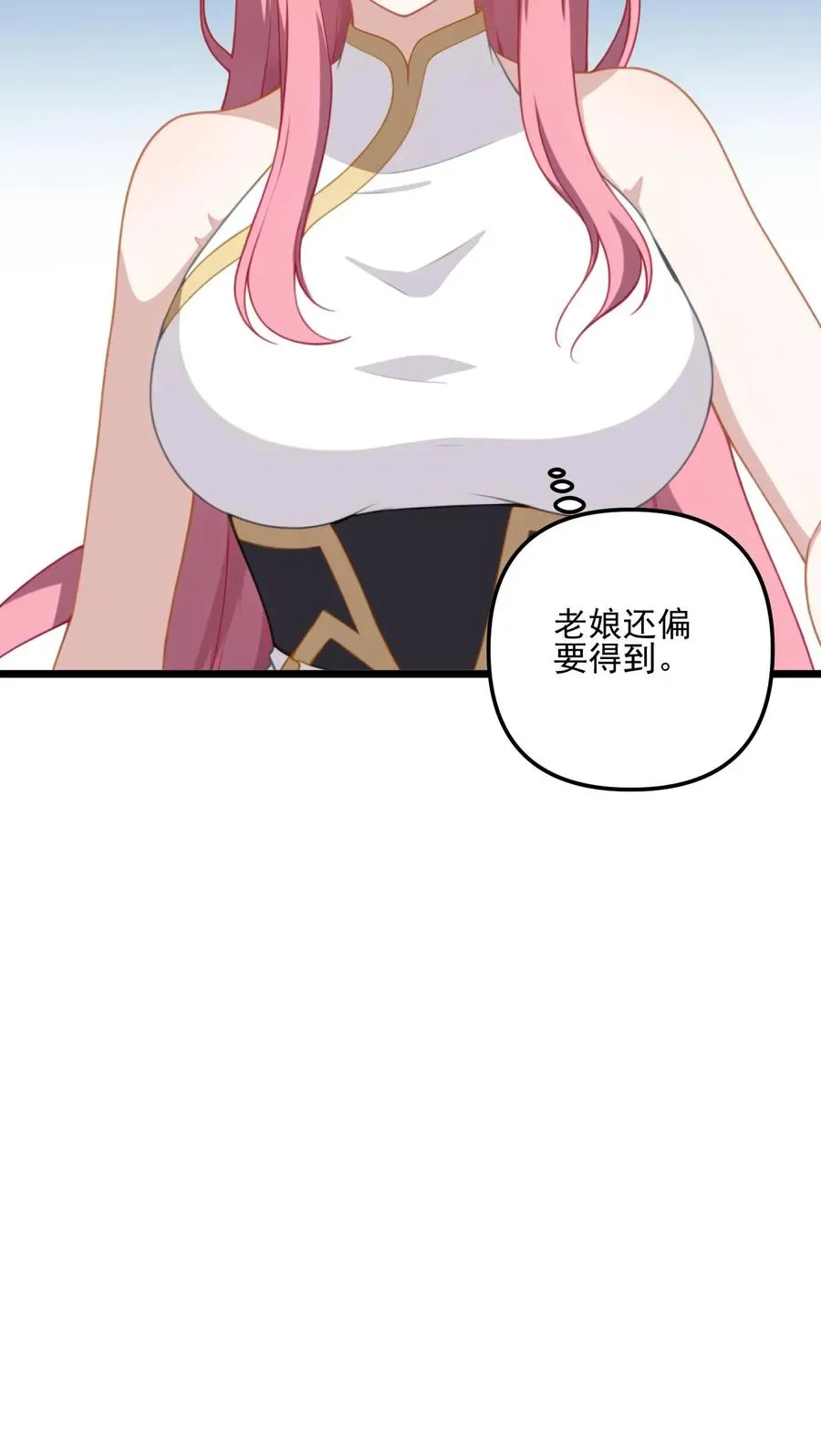 第15话23