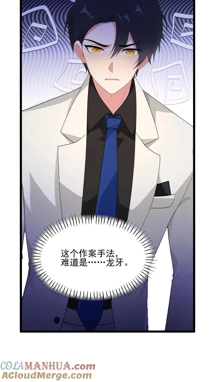 第44话8