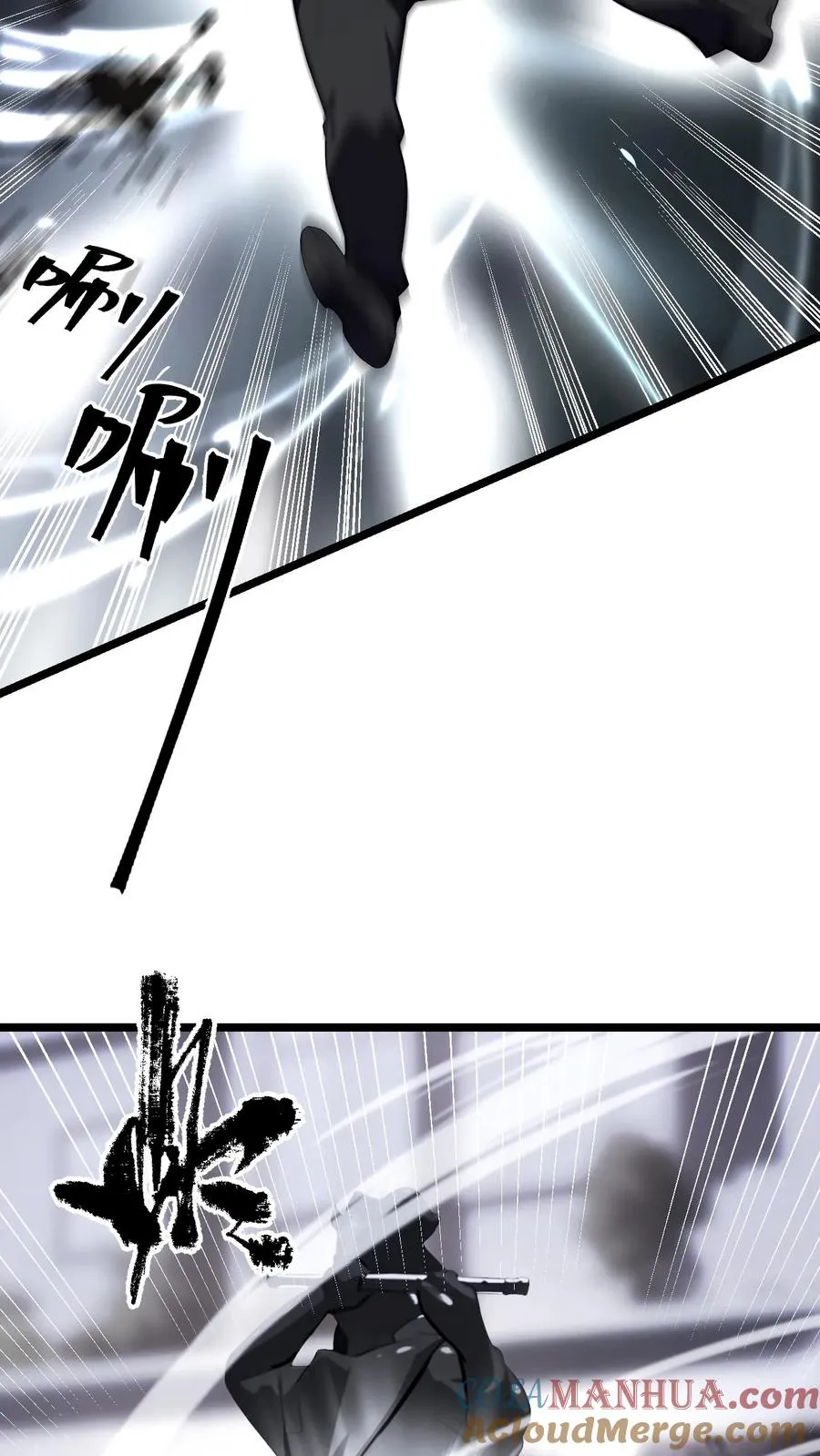 第66话4
