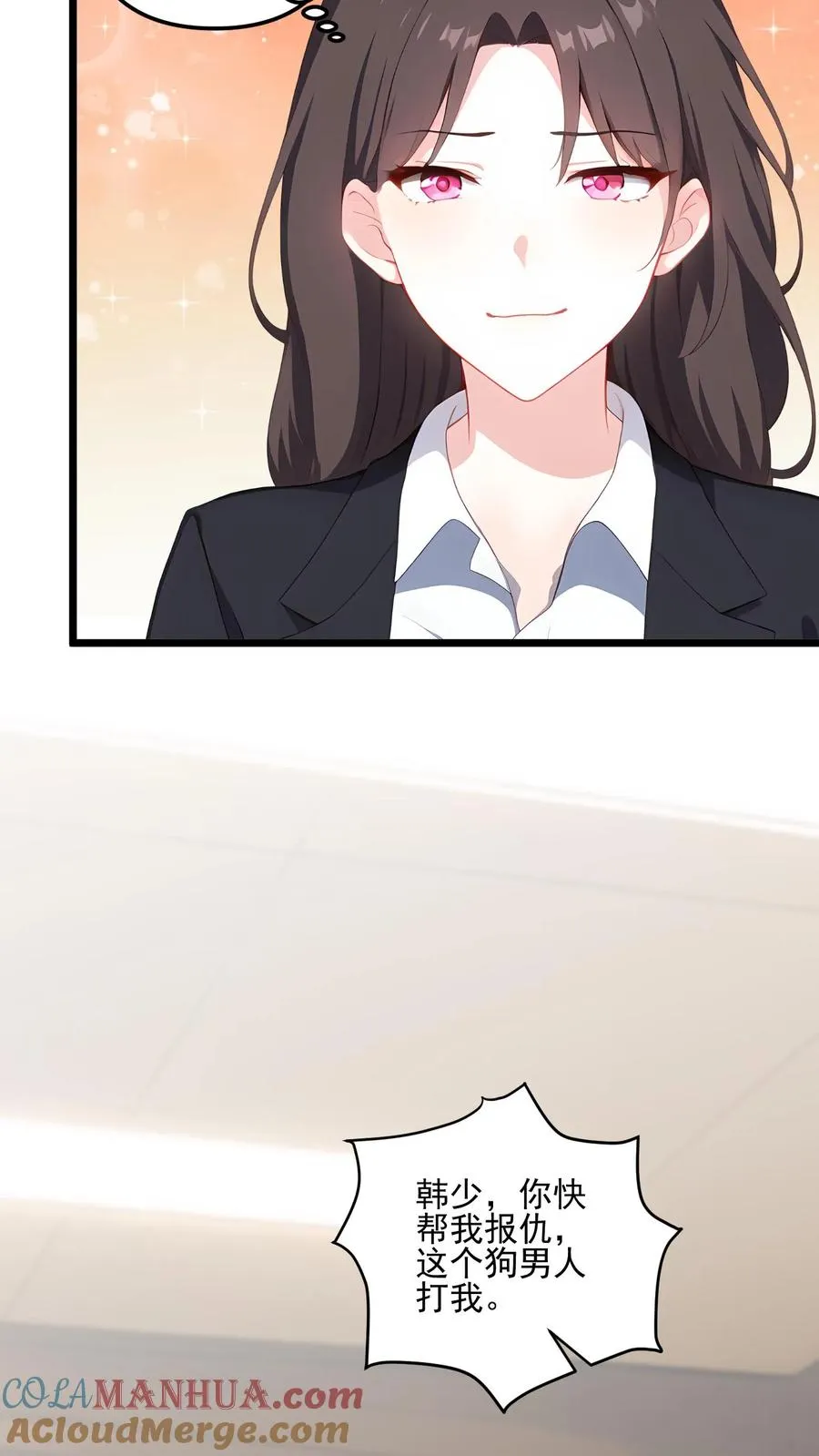 第87话4