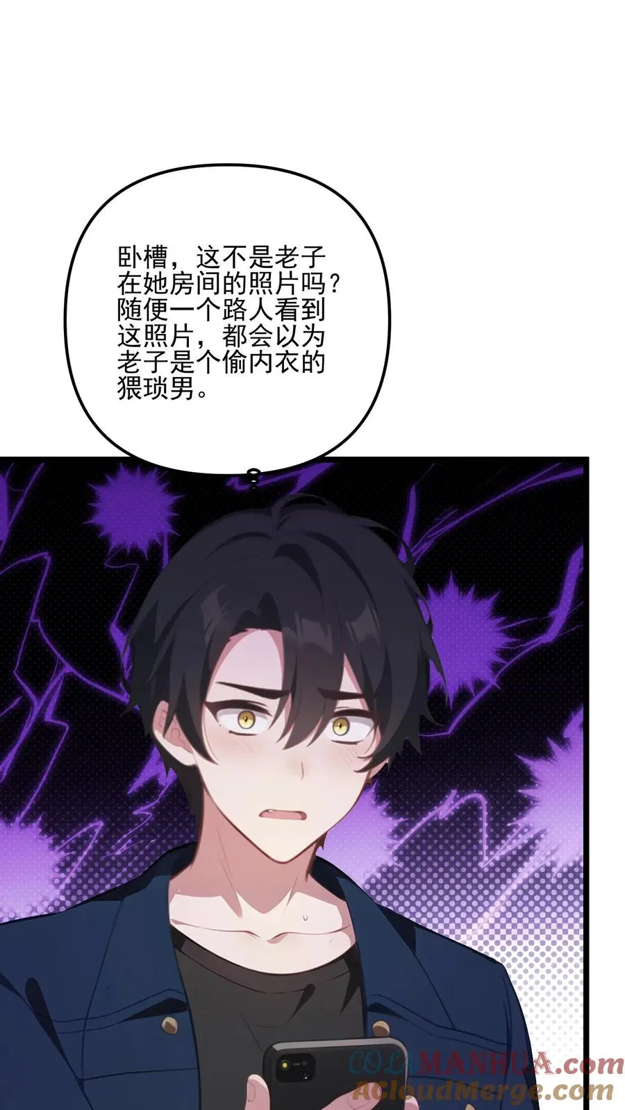 第28话4
