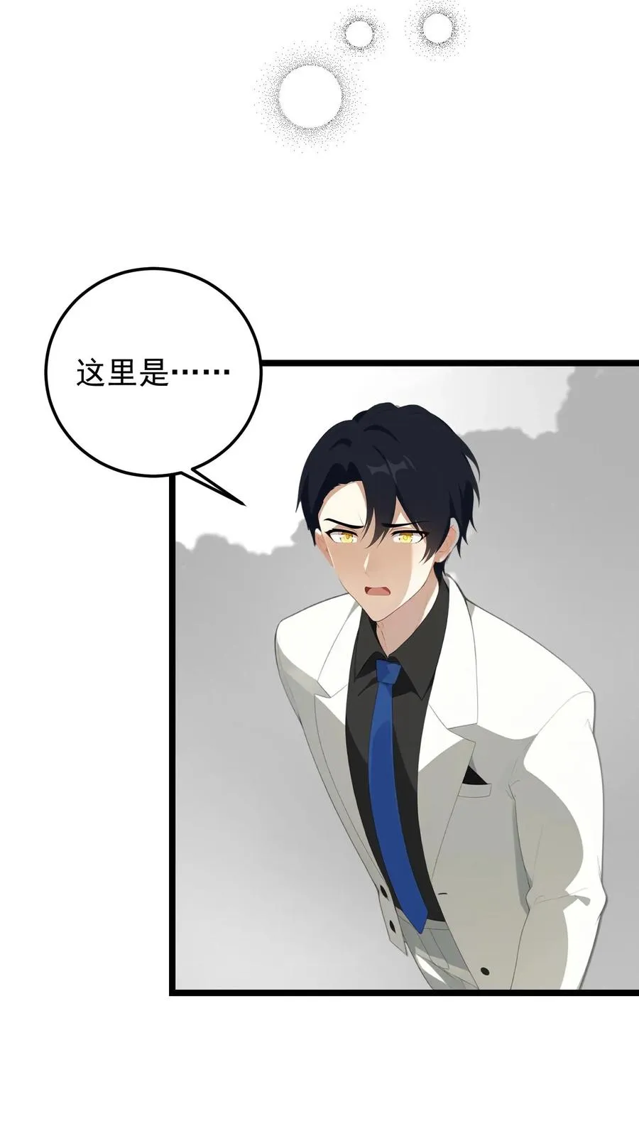 第127话9