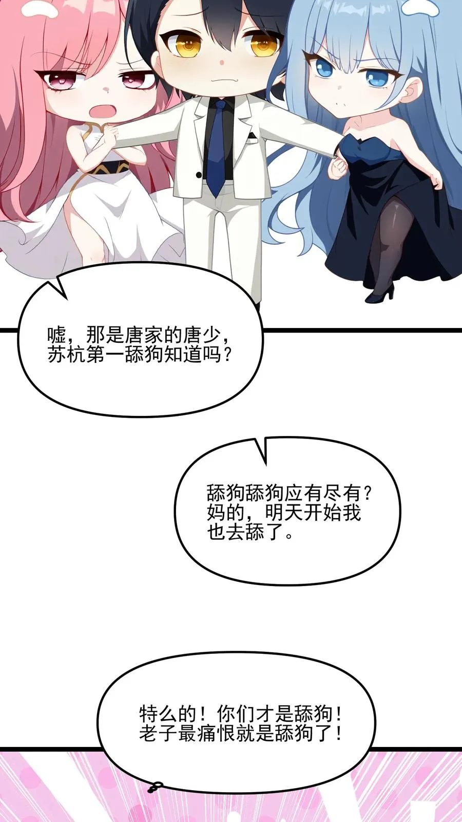 第52话5
