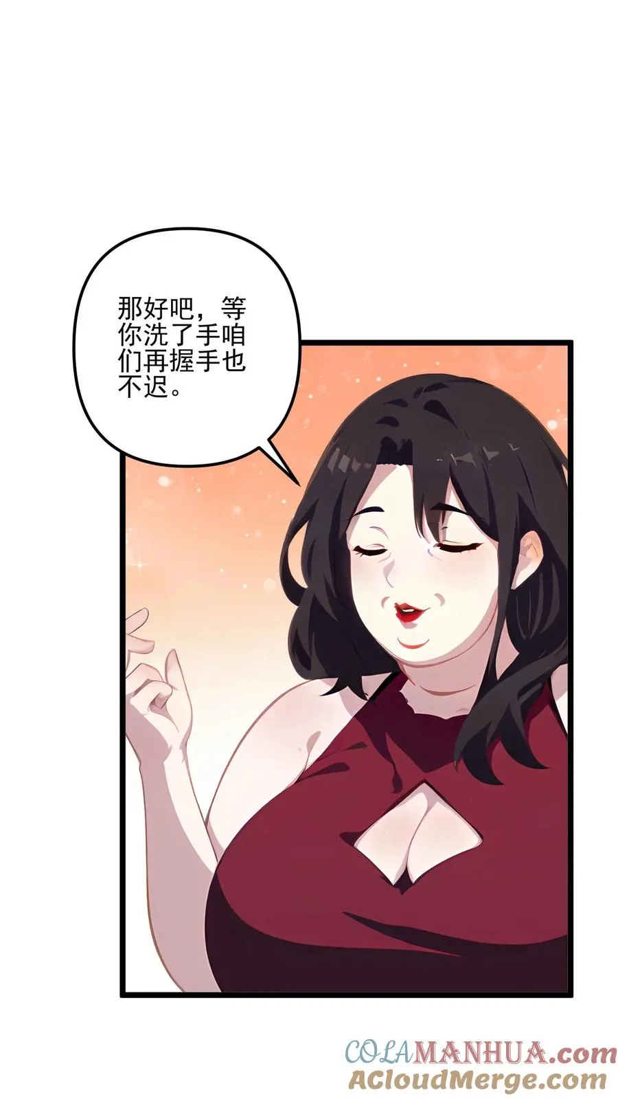 第104话8