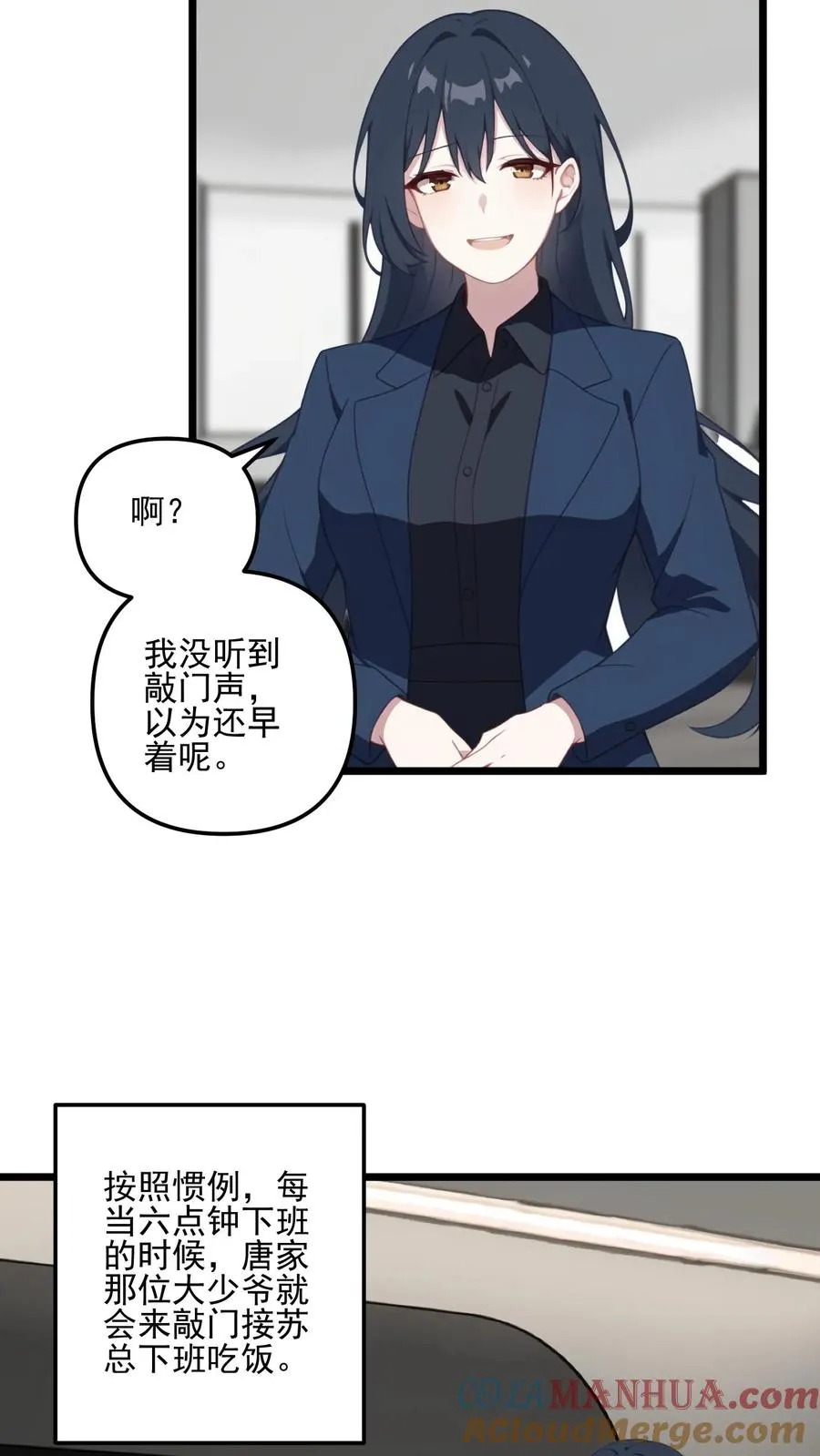 第19话10