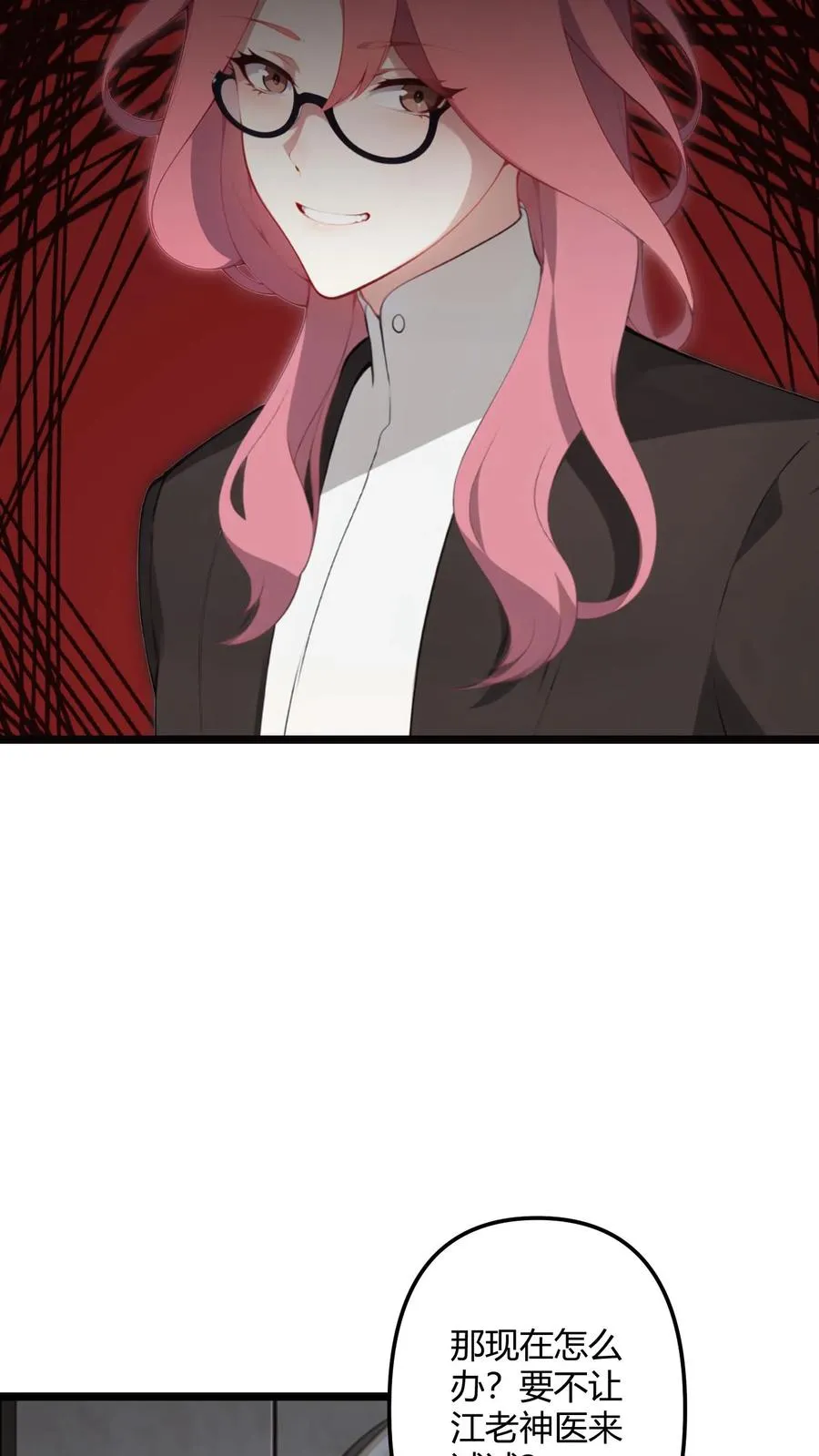 第58话11