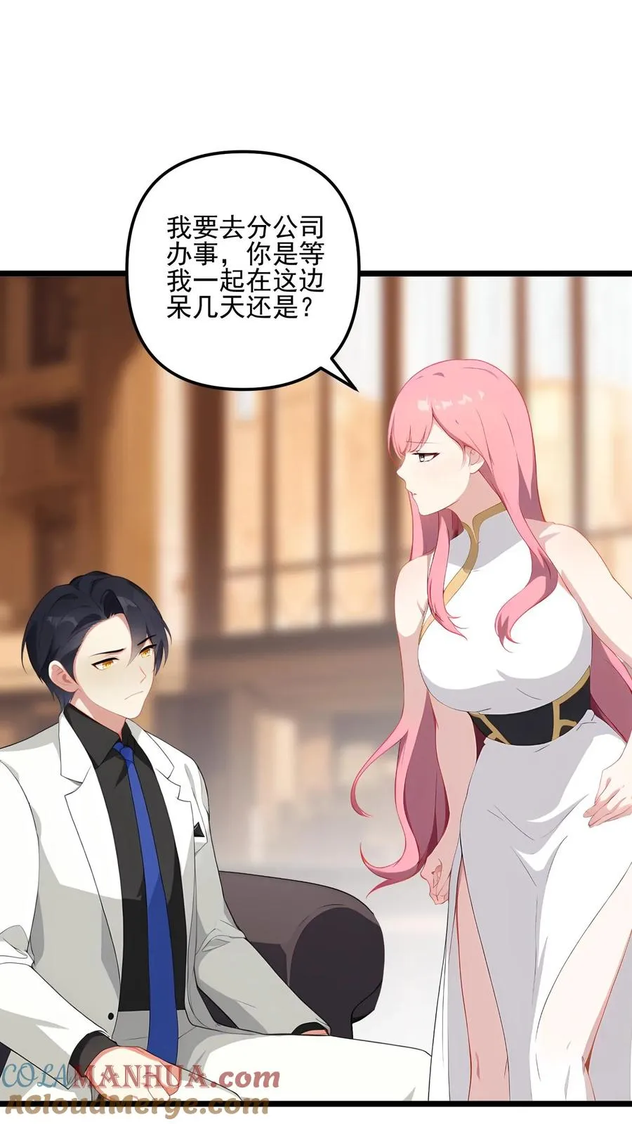 第110话10