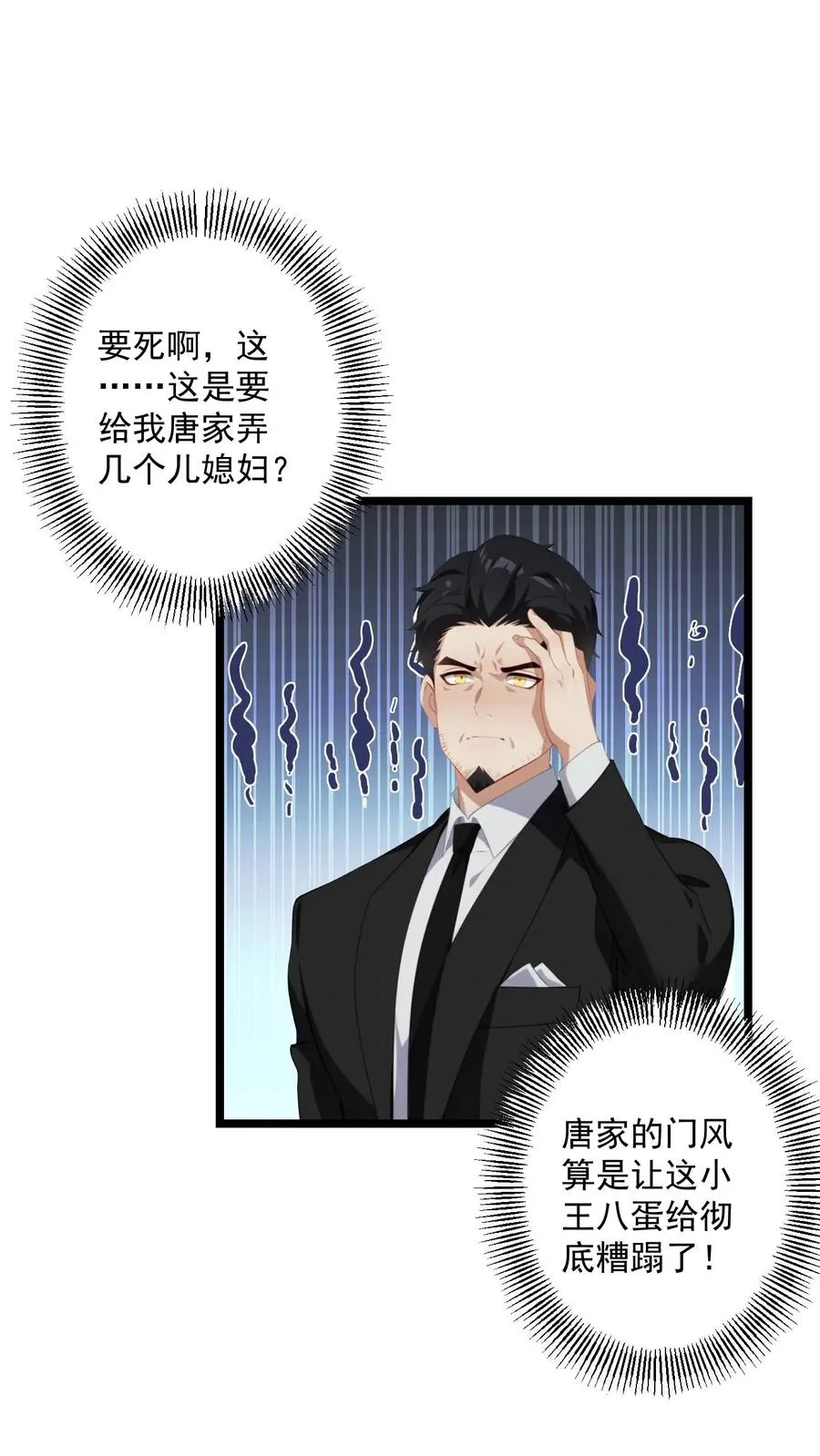 第78话1