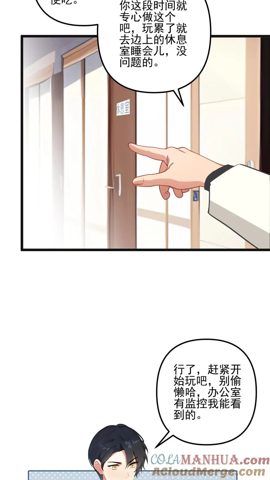第43话4