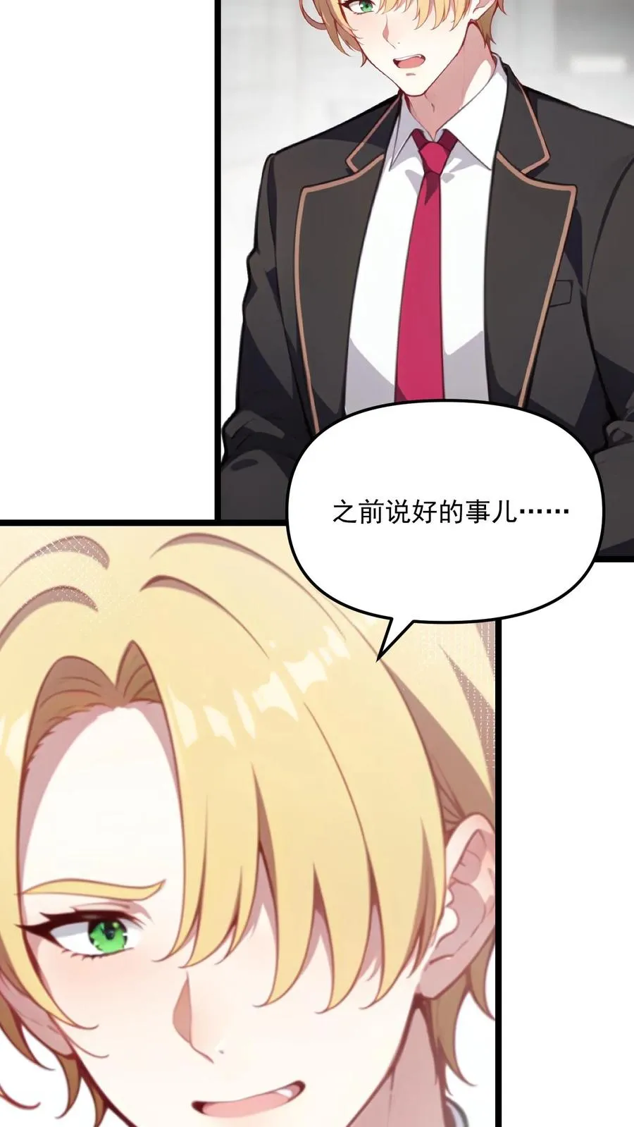 第103话15