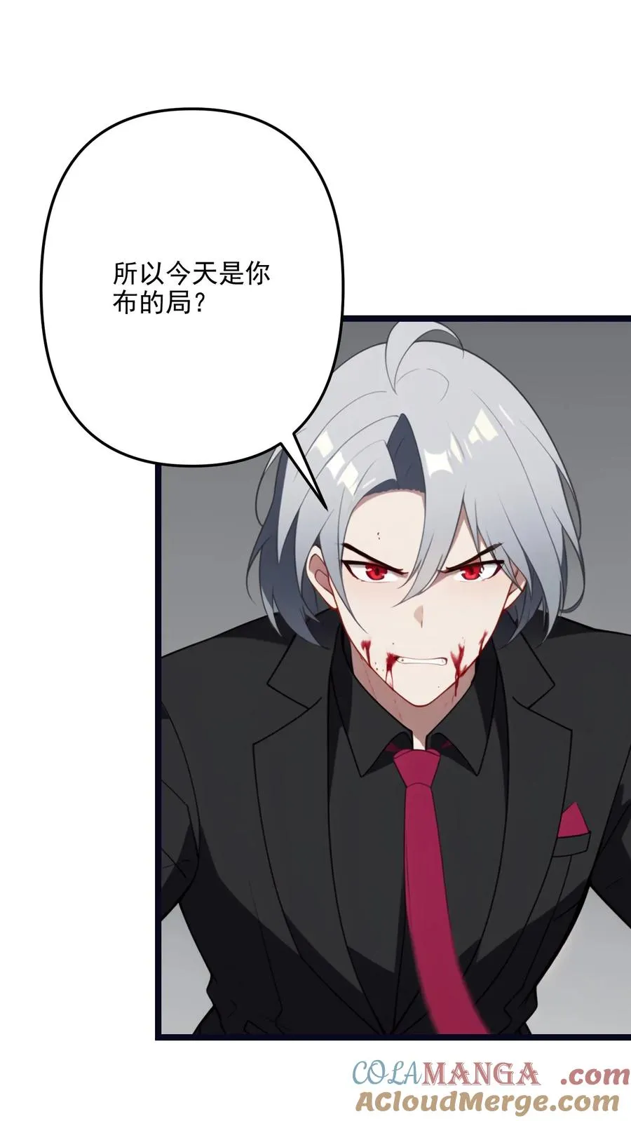 第126话16