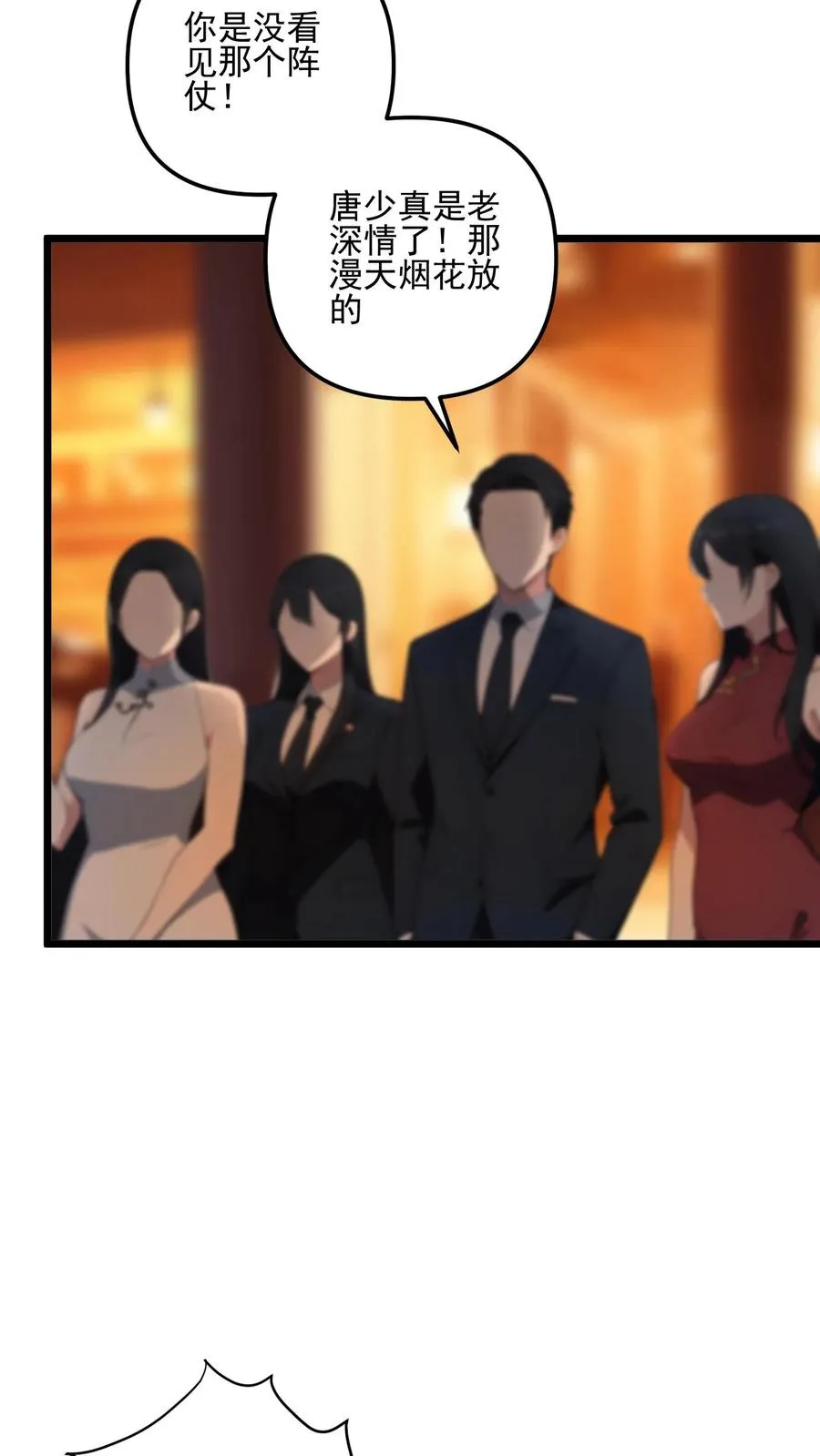 第39话11