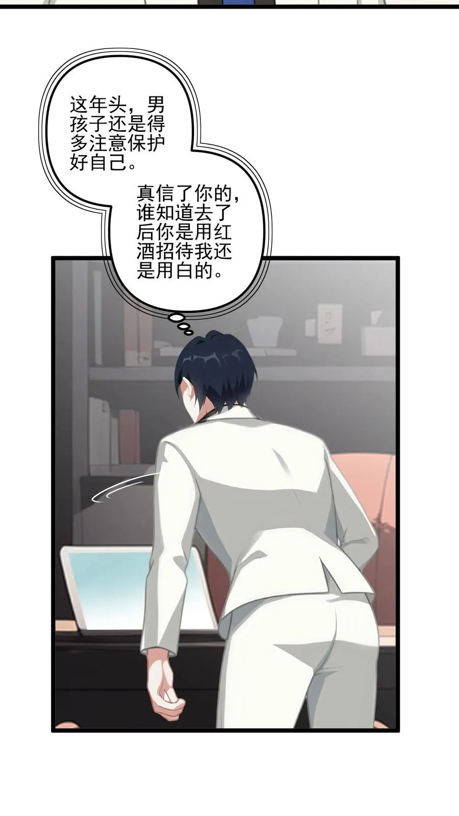 第41话9