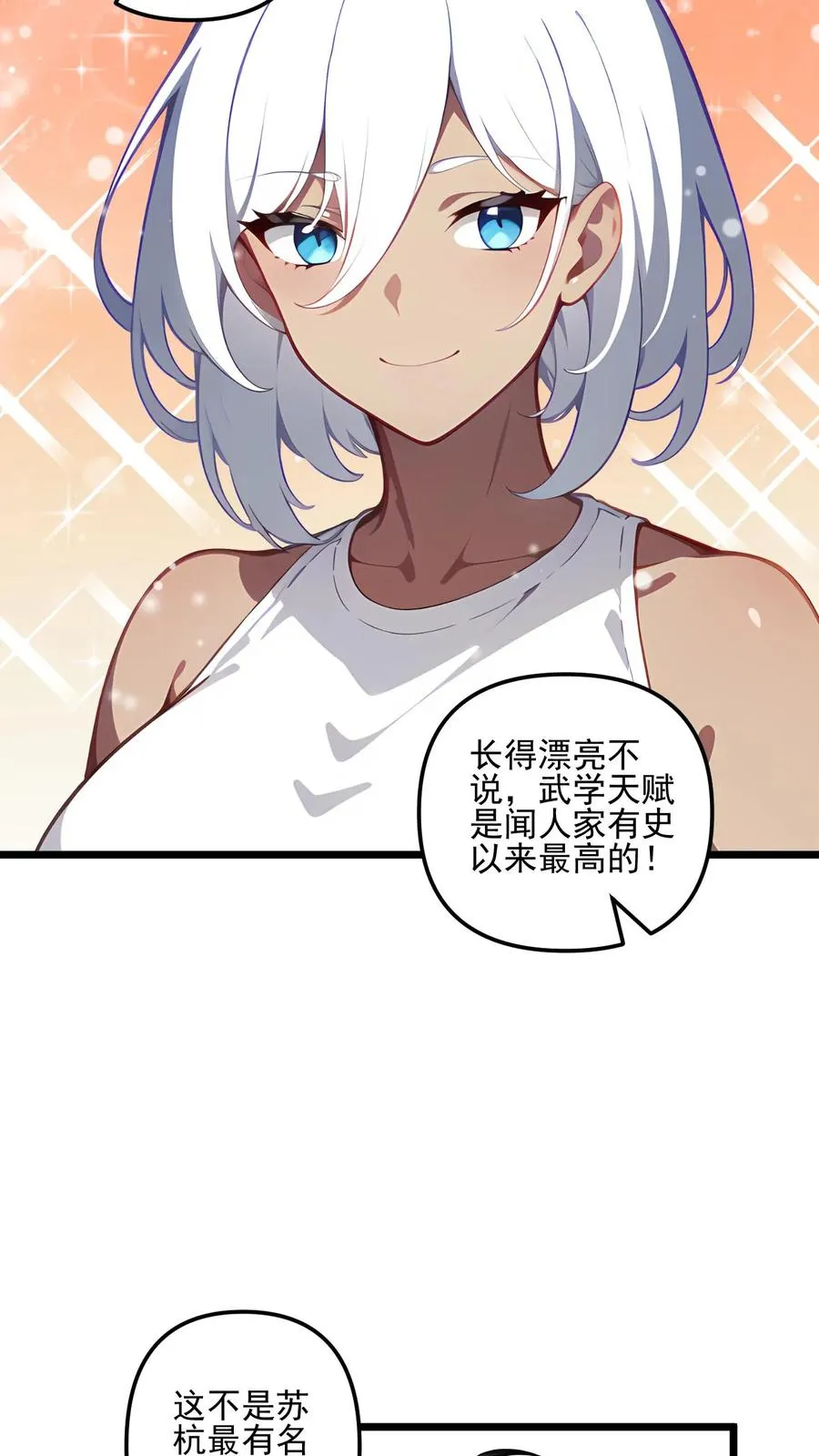 第121话13