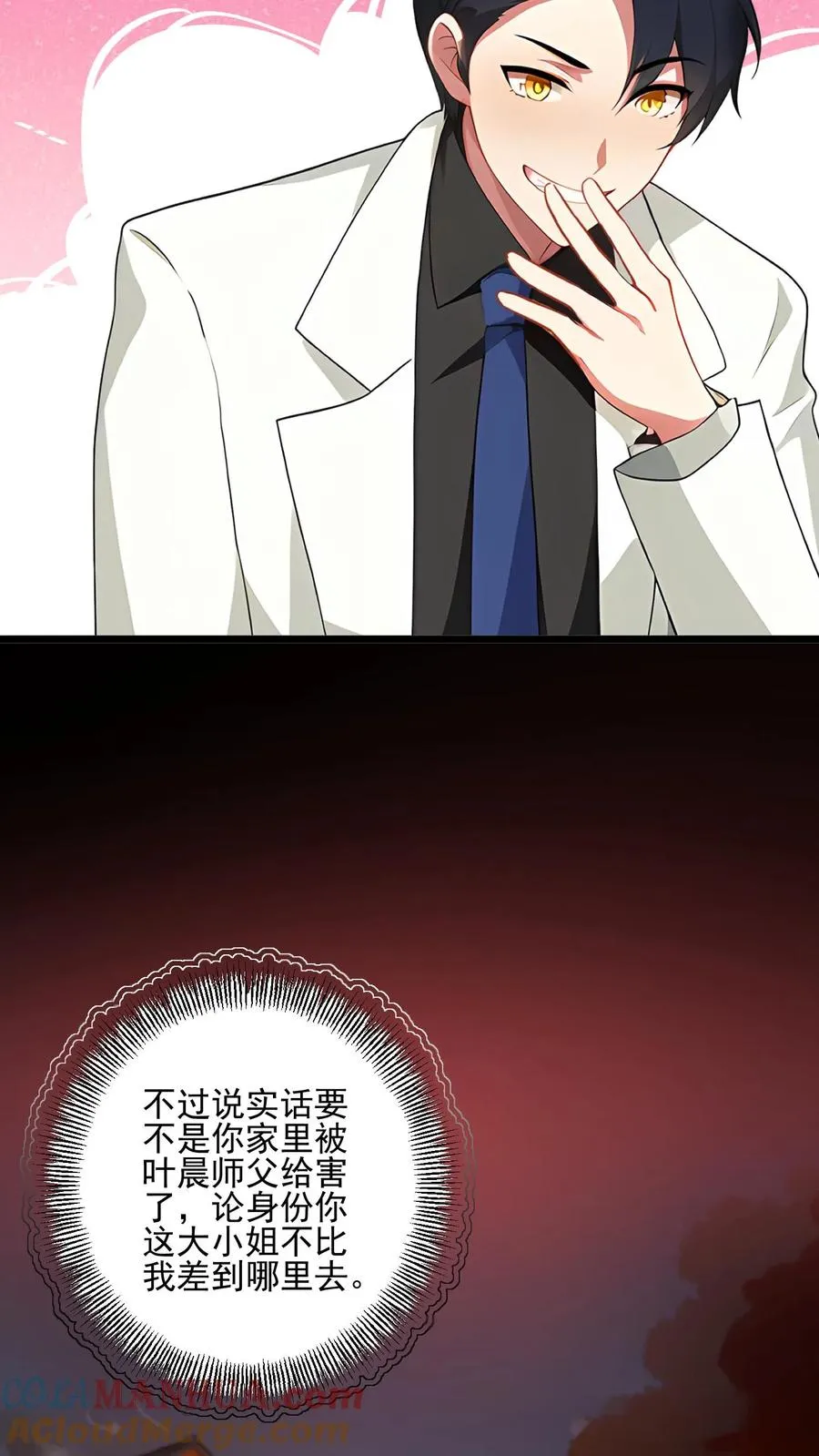 第72话12