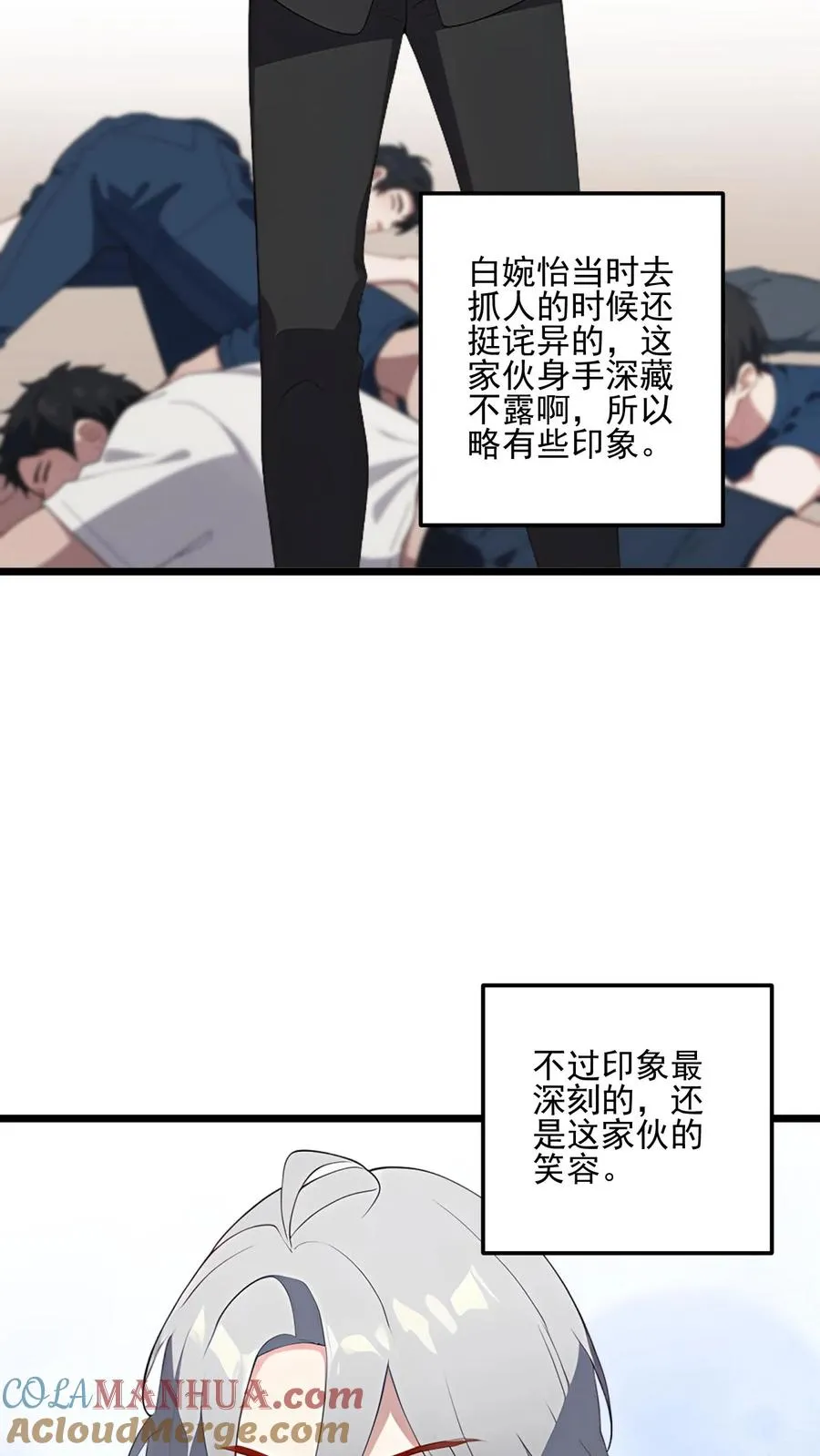 第47话10