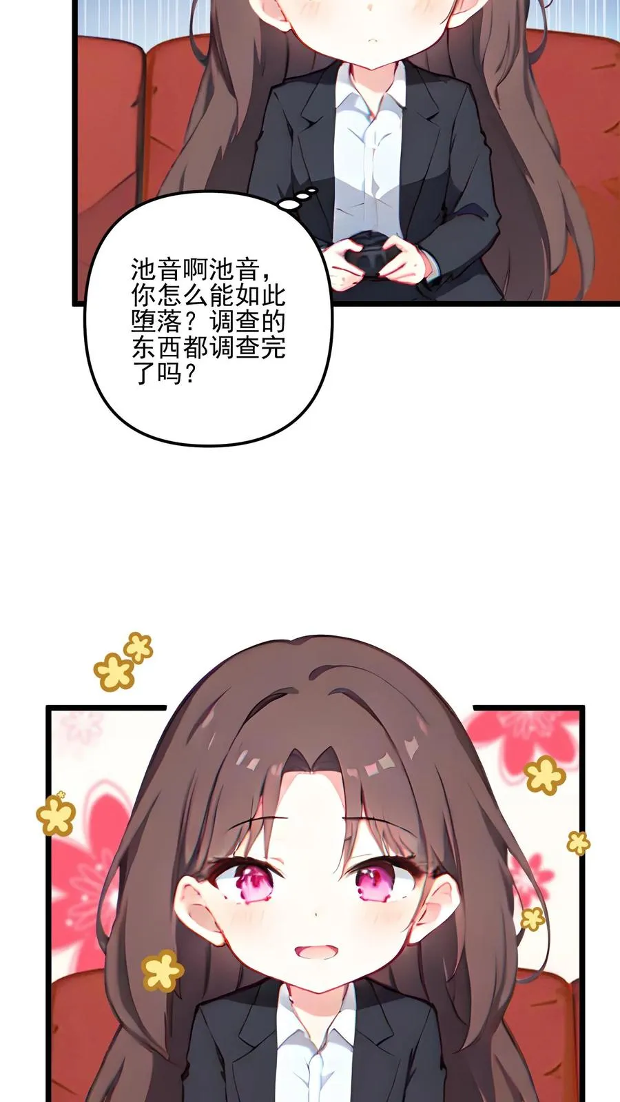 第43话11