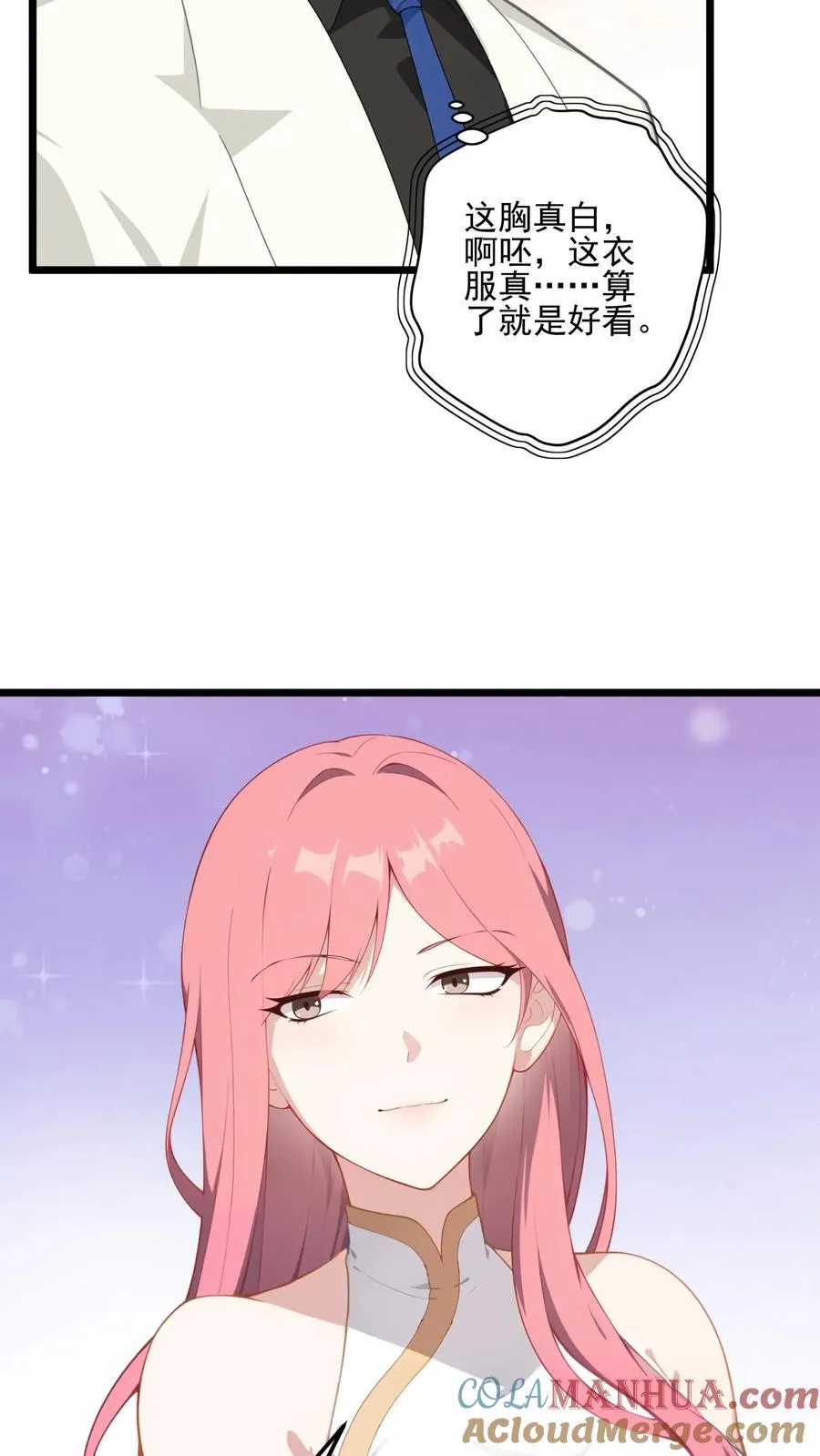 第7话14