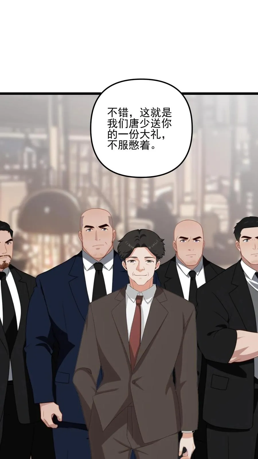 第37话3