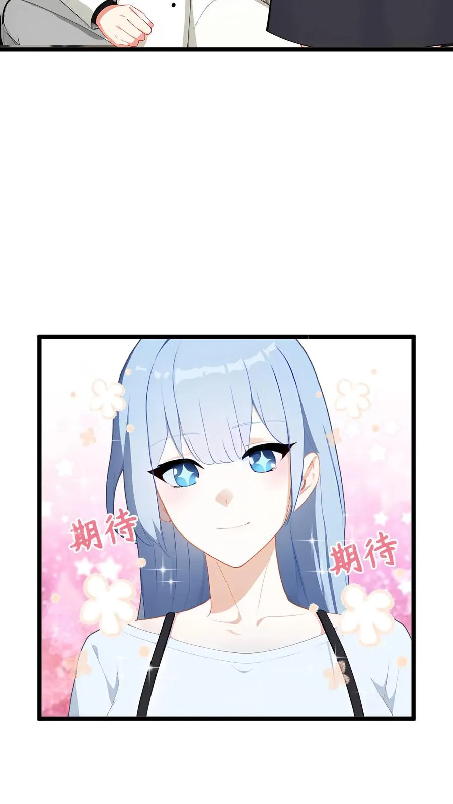 第100话17
