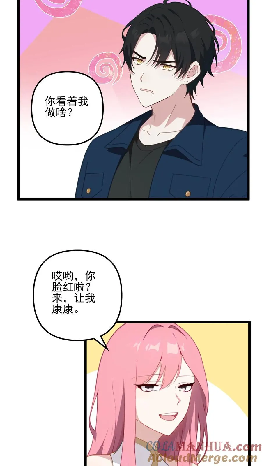 第29话14