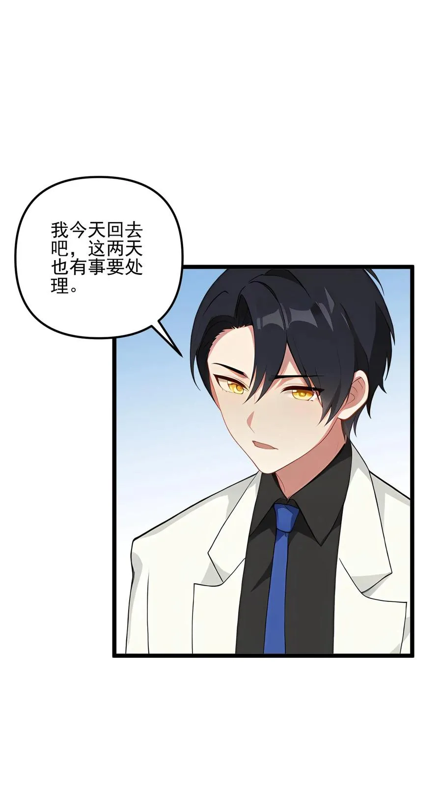 第110话11