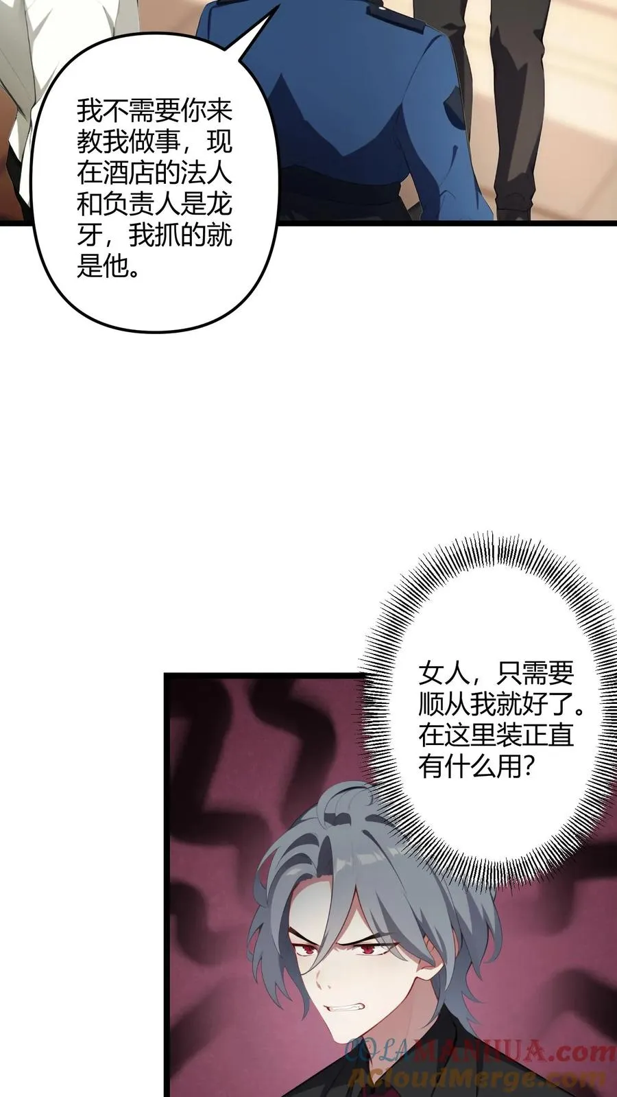 第50话10