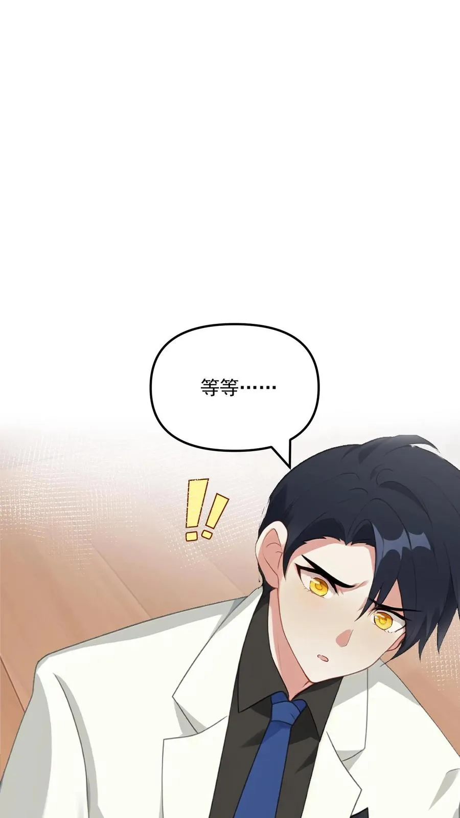第63话9