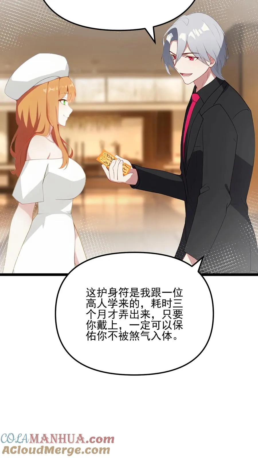 第56话6