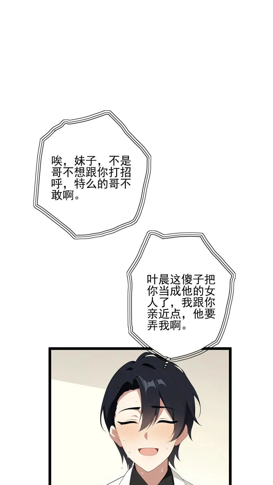 第14话9