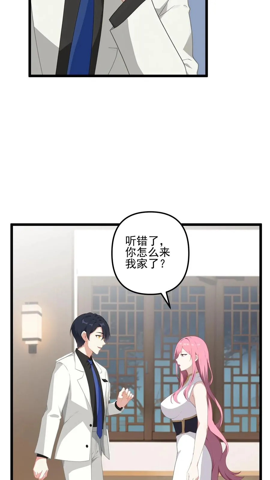 第6话17