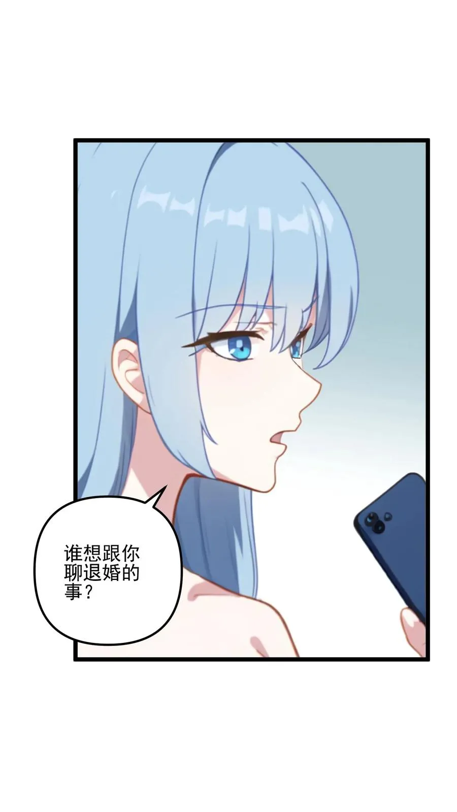 第19话21