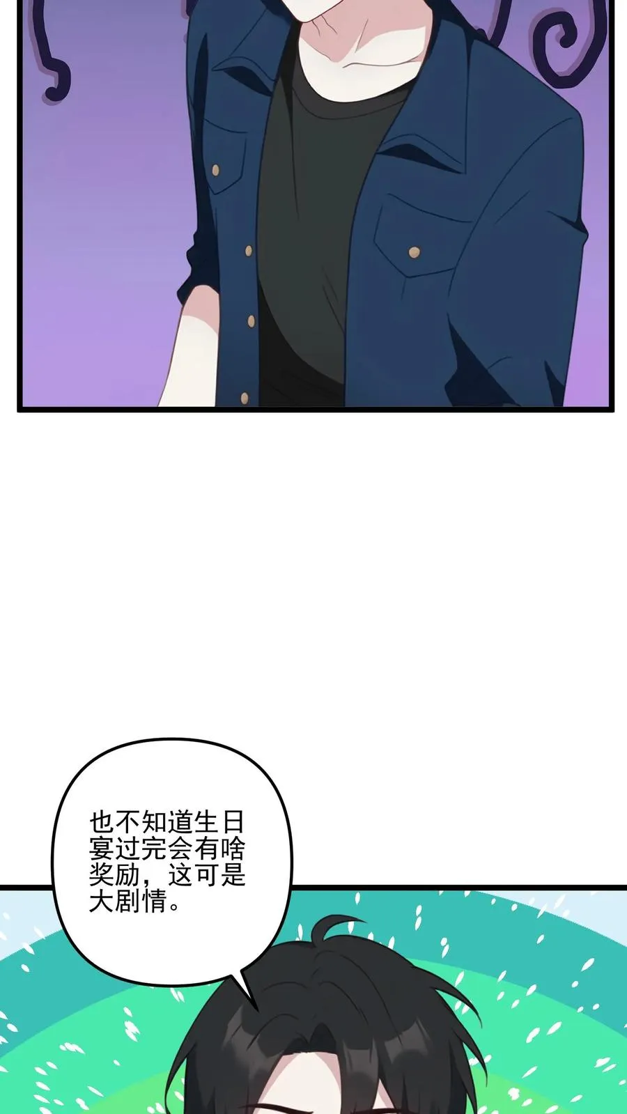 第35话3
