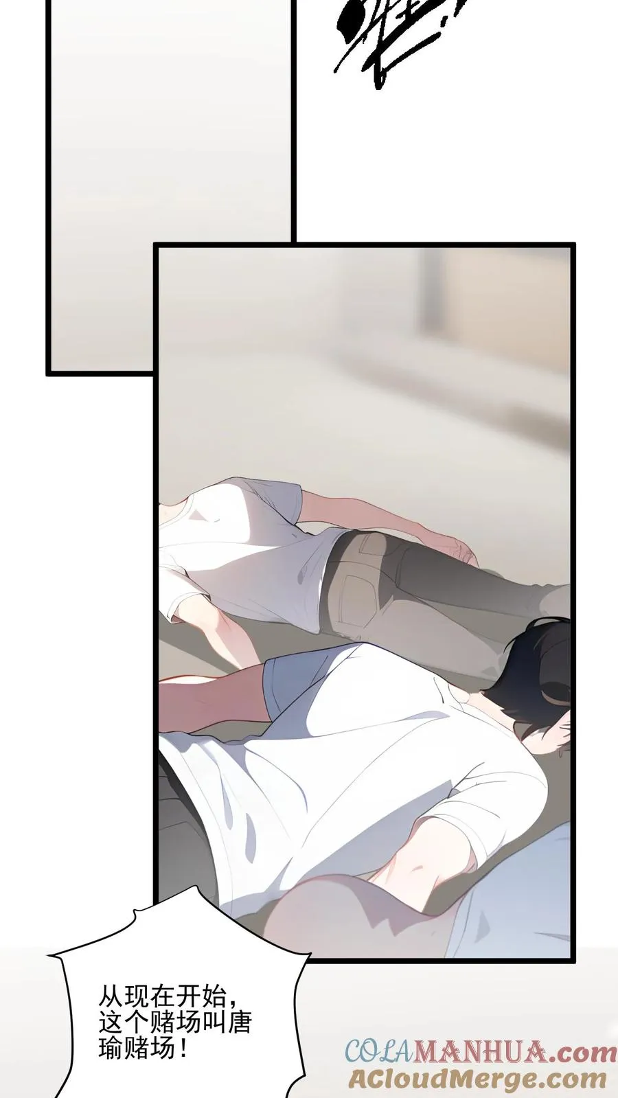 第94话14