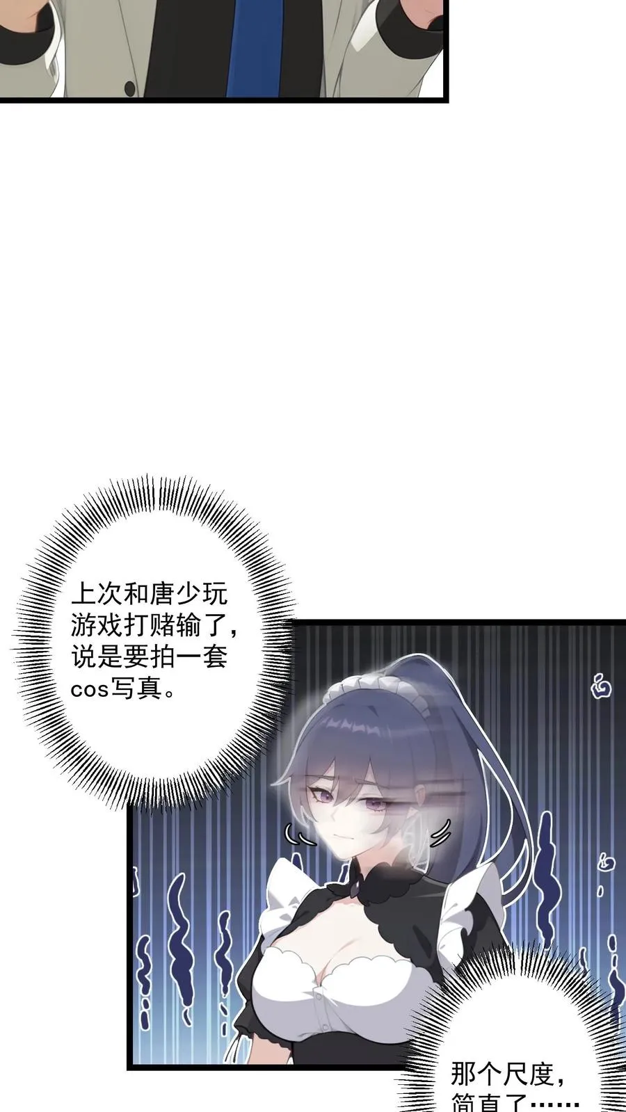 第102话5