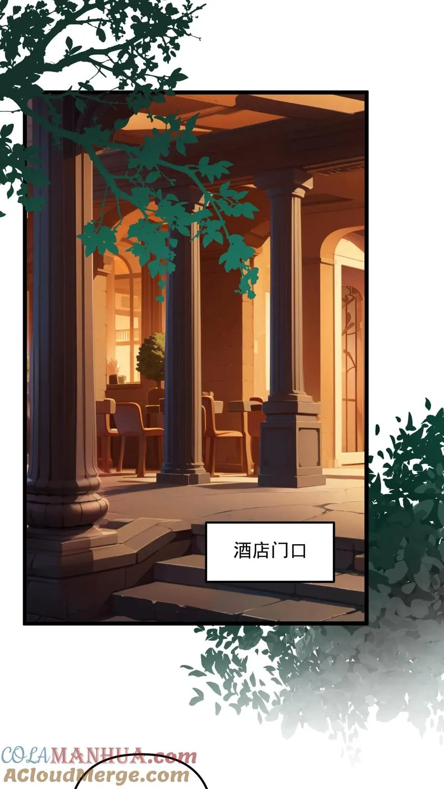 第39话10
