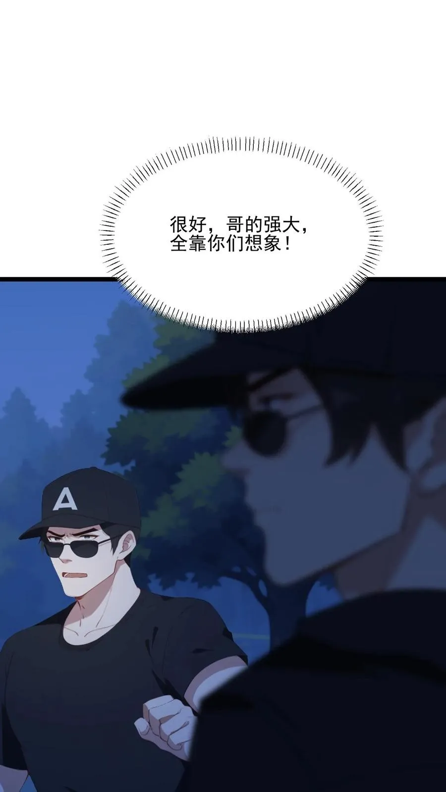 第82话13