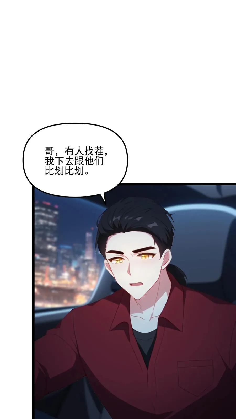 第81话1
