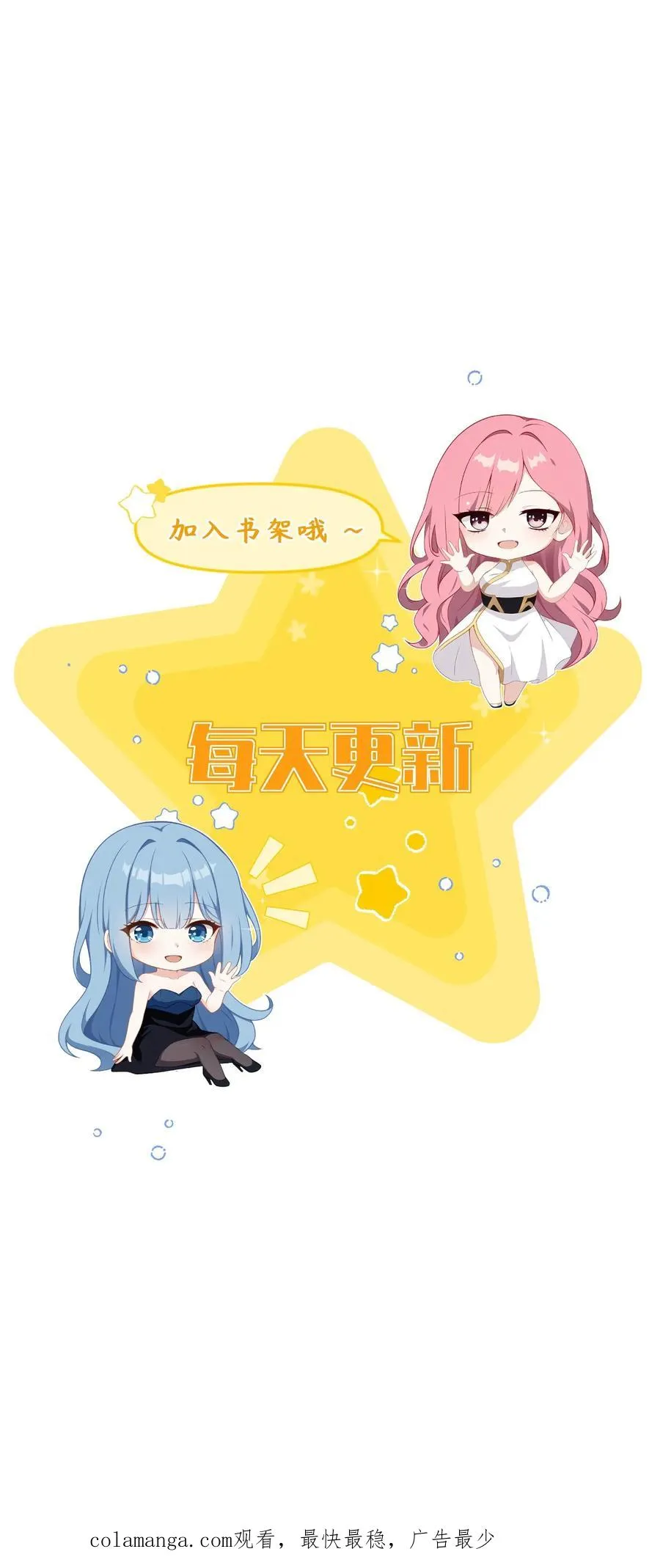 第106话19