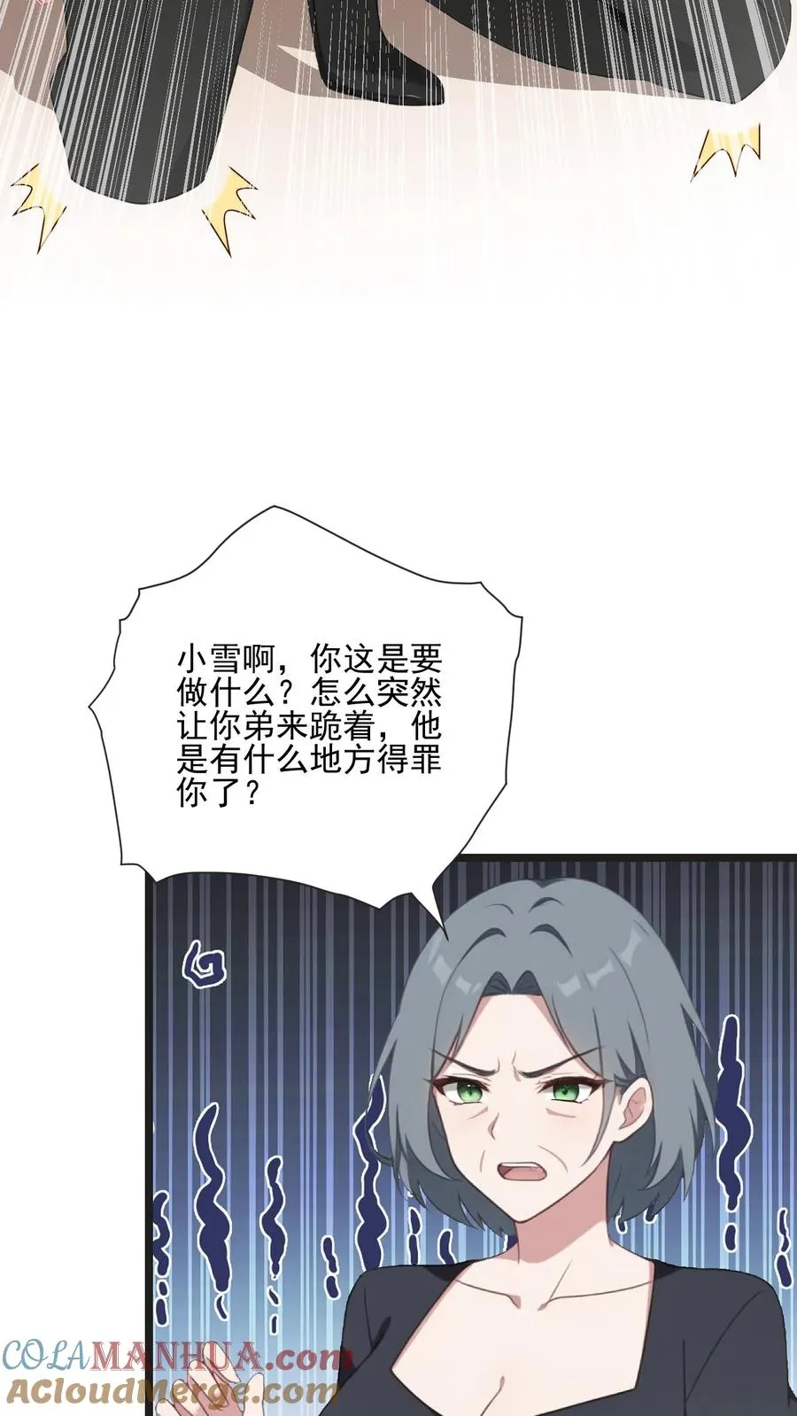 第60话24