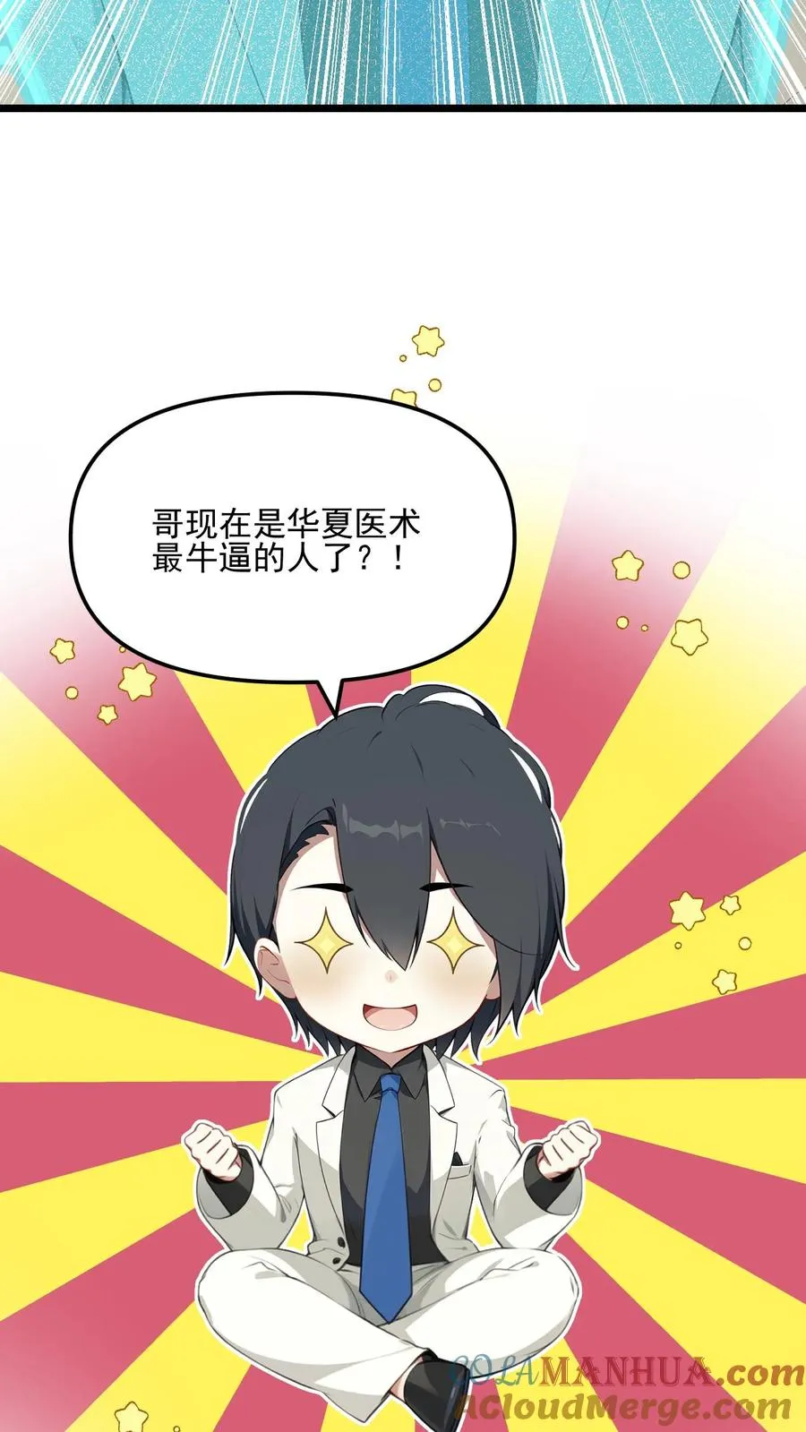 第40话14