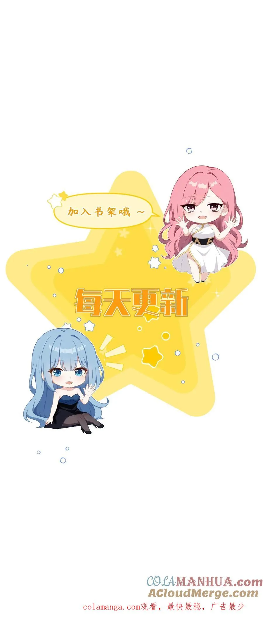 第67话30