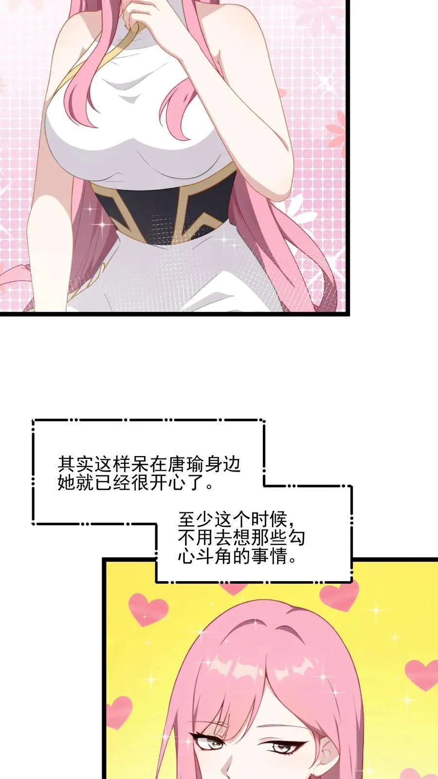 第59话23