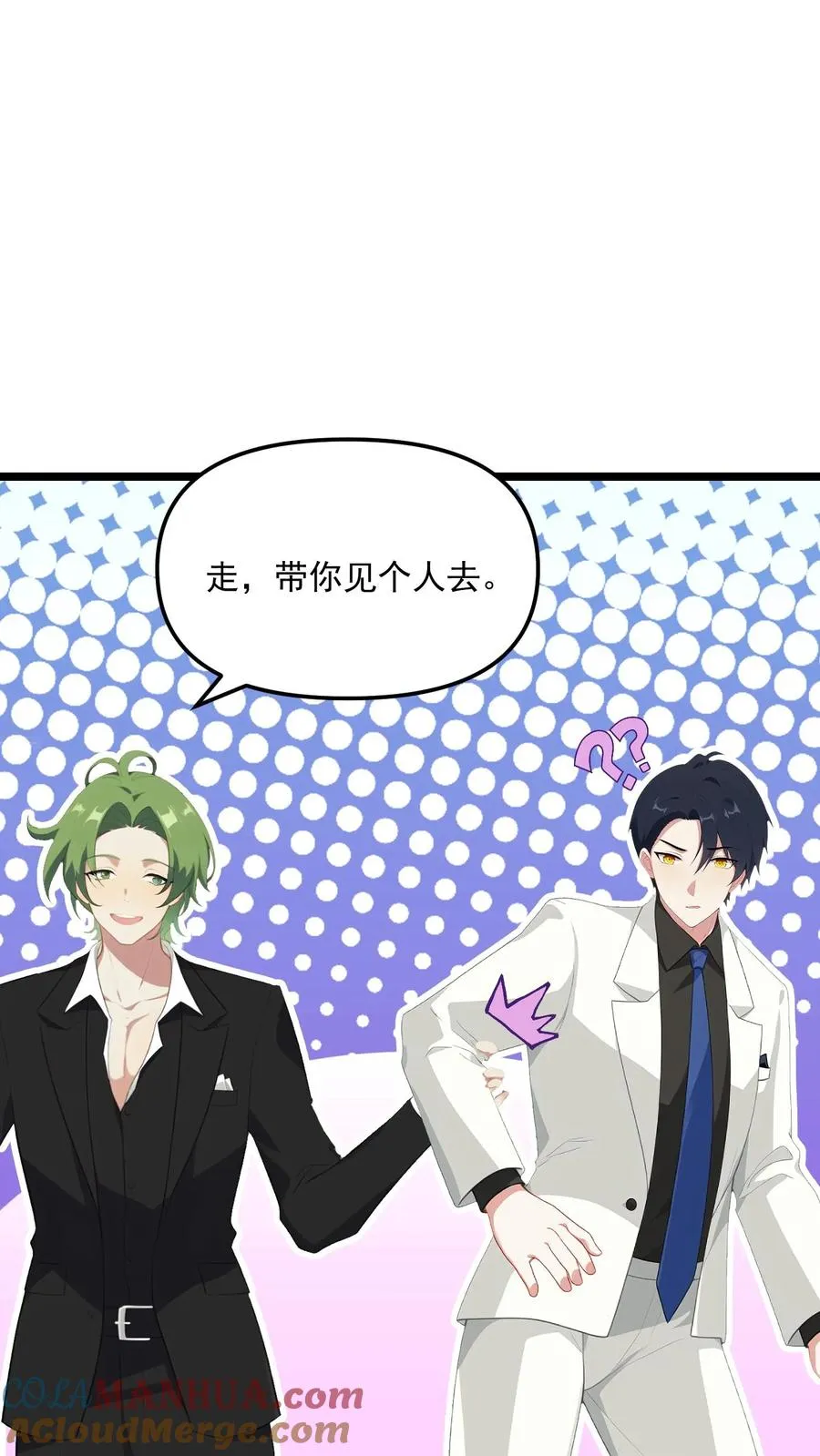 第74话12
