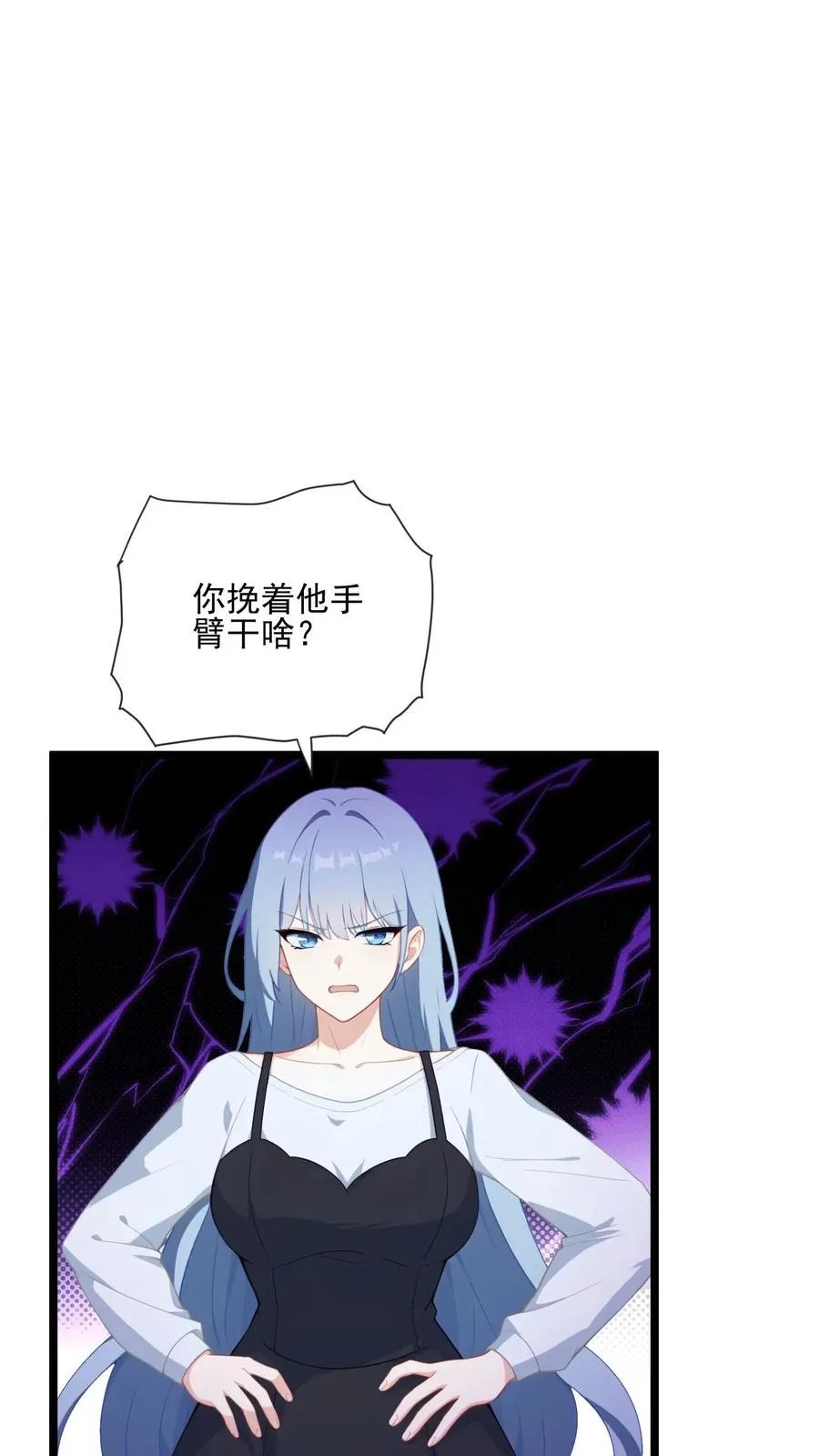 第77话9