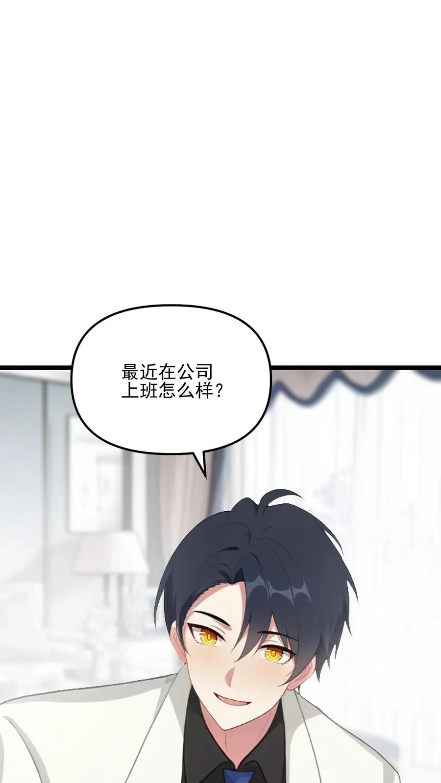 第73话15