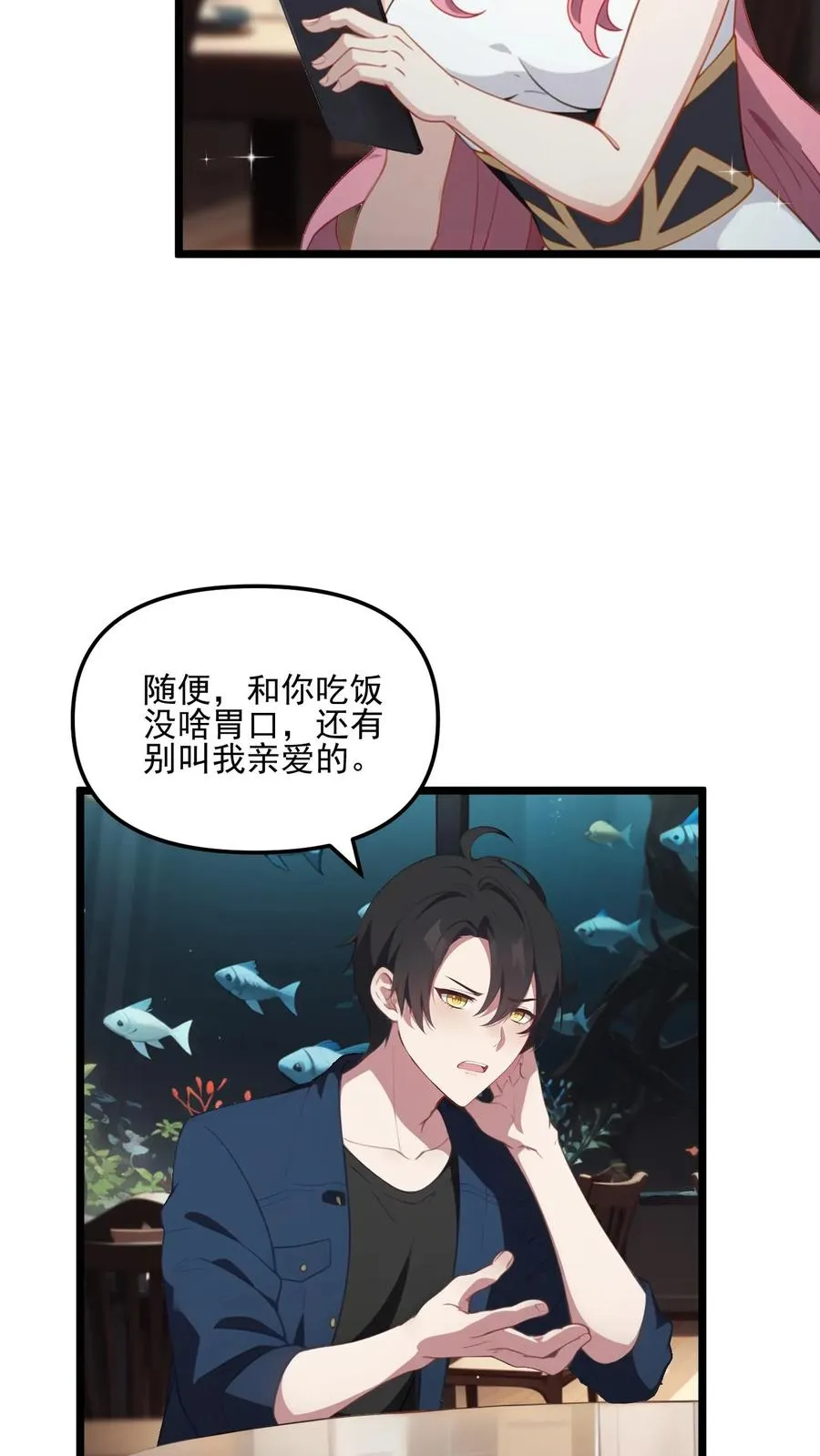 第28话17