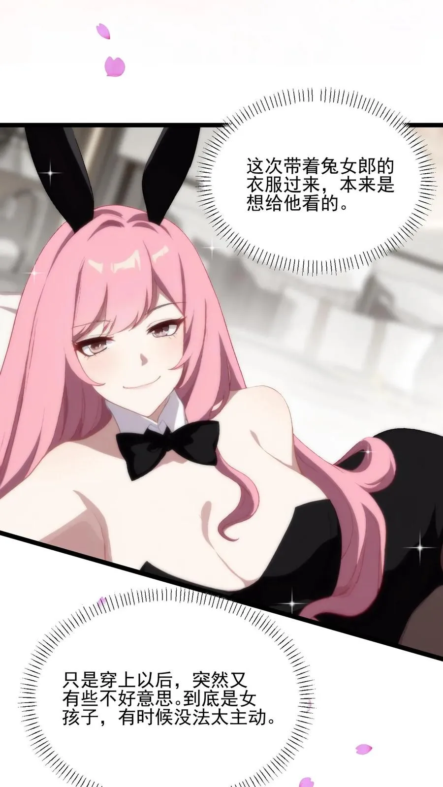 第109话17